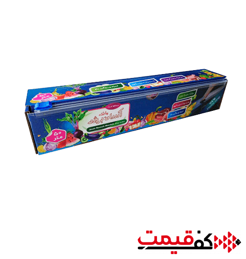 محافظ-غذا-آسان-برش-30-سانت-50-متری-با-کاتر-جهت-برش-آسان-عرض