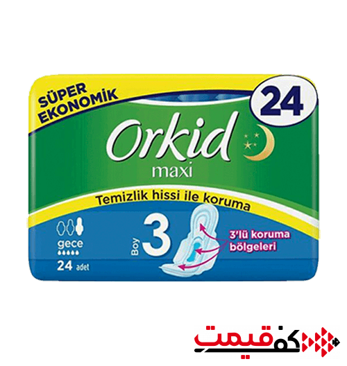 نوار بهداشتی ارکید مخصوص شب 24عددی