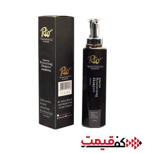 شامپو بدون سولفات ریو عصاره زغال چوب 500میلیلیتر