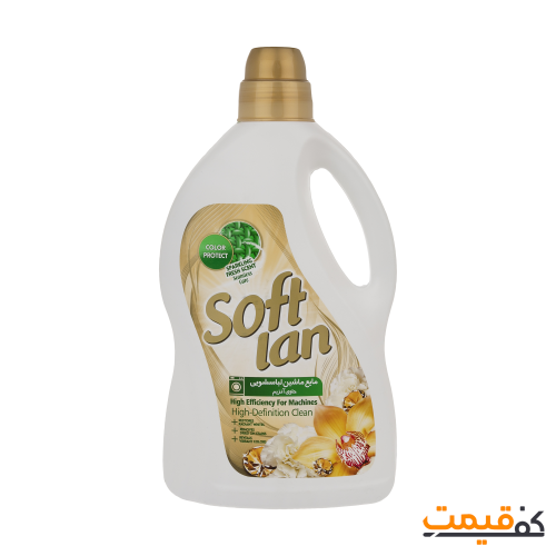 مایع لباسشویی سافتلن HD سبز 3لیتر