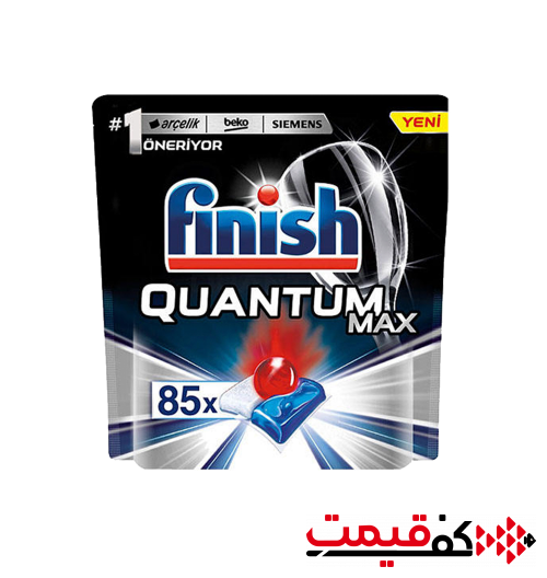 قرص ماشین ظرفشویی فینیش مدل کوانتم مکس سفارش ترکیه 85عددی