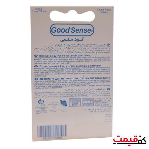 نخ دندان گود سنسی مدل Thinner 50 متر