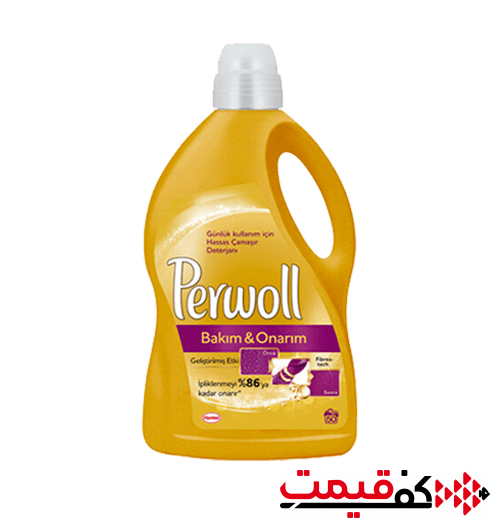 مایع-لباسشویی-پروول-طلایی-3لیتر
