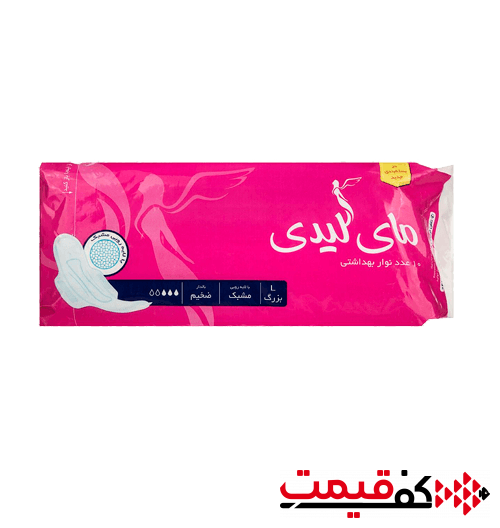 نوار بهداشتی بزرگ مای لیدی بالدار مشبک ضخیم 10 عددی