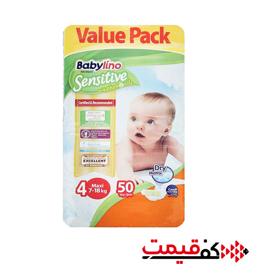 پوشک بیبی لینو سایز 4 ضد حساسیت 50 عددی