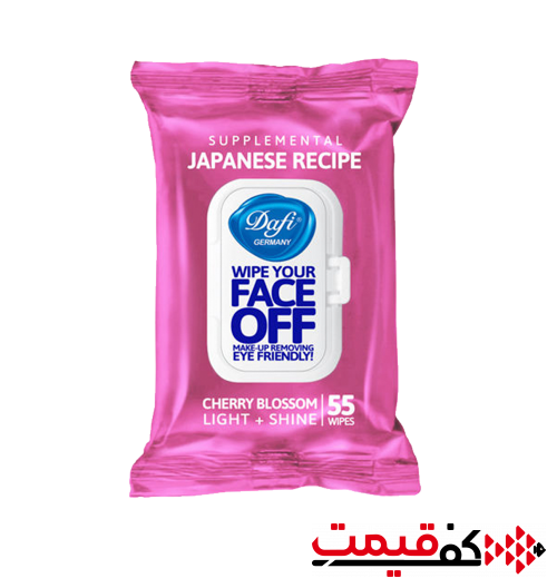 دستمال-مرطوب-دافی-آرایش-پاک-کن-55عددی