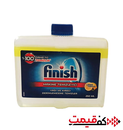 مایع-جرم-گیر-ماشین-ظرفشویی-فینیش-رایحه-لیمو-250میلی-لیتر