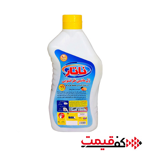 ژل ماشین ظرفشویی ناتار مدل پرتقال 900میلیلیتر 45بار استفاده