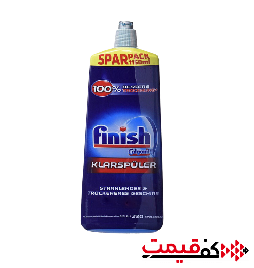 مایع جلادهنده ماشین ظرفشویی فینیش 1150میلیلیتر