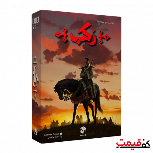 بازی فکری رومیز مدل رکب