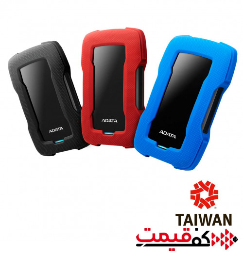 هارد اکسترنال ای دیتا 2 ترابایت ADATA HD330 2 ترابایت