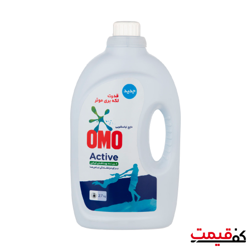 مایع لباسشویی امو مدل Active 2.7لیتر