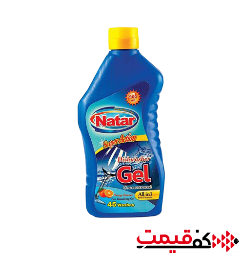 ژل-ماشین-ظرفشویی-ناتار-مدل-پرتقال-900میلی-لیتر-45بار-استفاده