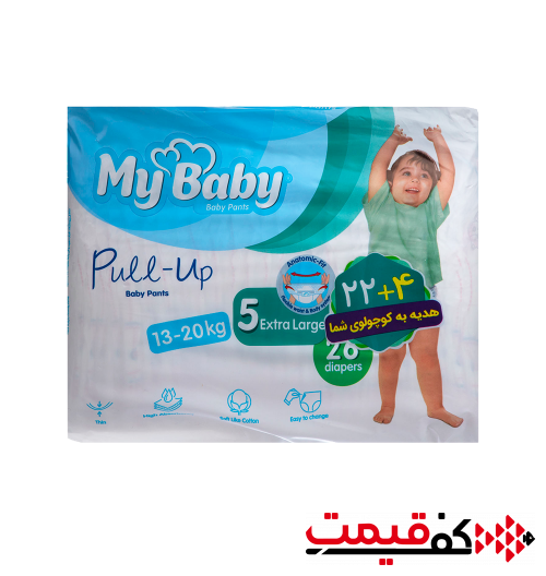 پوشک مای بیبی شورتی سایز 5 پول آپ 26 عددی