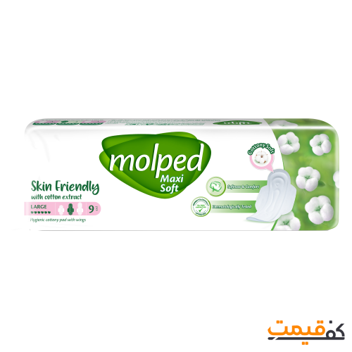 نوار بهداشتی مولپد مدل maxi soft سایز بزرگ 9 عددی
