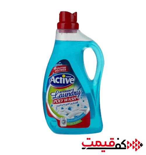 مایع-لباسشویی-اکتیو-آبی-2.500لیتر