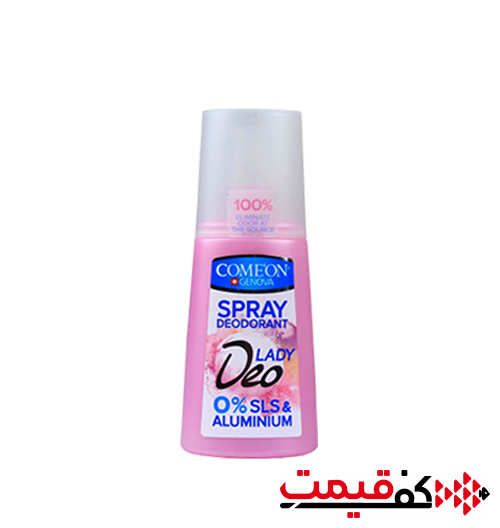 اسپری ضد تعریق زنانه کامان صورتی 125میلیلیتر