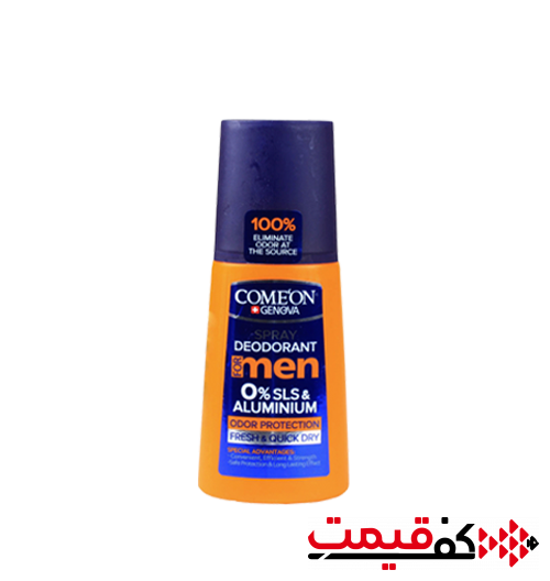 اسپری ضد تعریق مردانه کامان نارنجی 125میلیلیتر