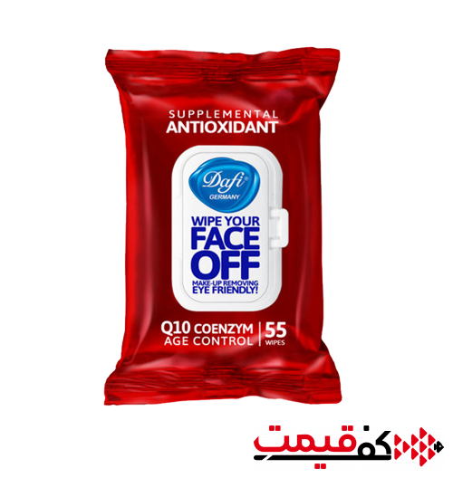 دستمال-مرطوب-دافی-آرایش-پاک-کن-55عددی