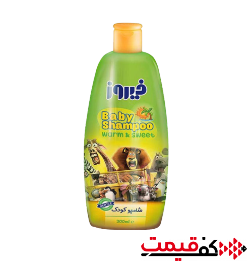 شامپو بچه فیروز ماداگاسکار 300 میلیلیتر