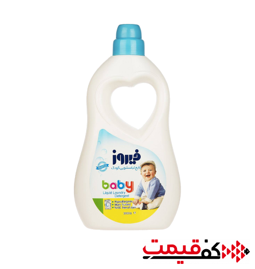 مایع-لباسشویی-کودک-فیروز-آبی-2000گرم