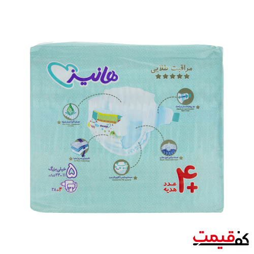 پوشک هانیز سایز 5 32 عددی