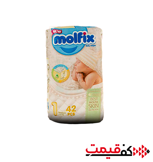 پوشک مولفیکس سایز 1 42 عددی