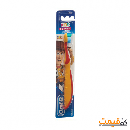 مسواک کودک اورال بی مدل 3-5 با برس متوسط