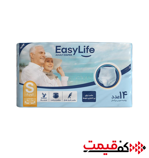 پوشک شورتی ایزی لایف بزرگسال small | کوچک 14 عددی