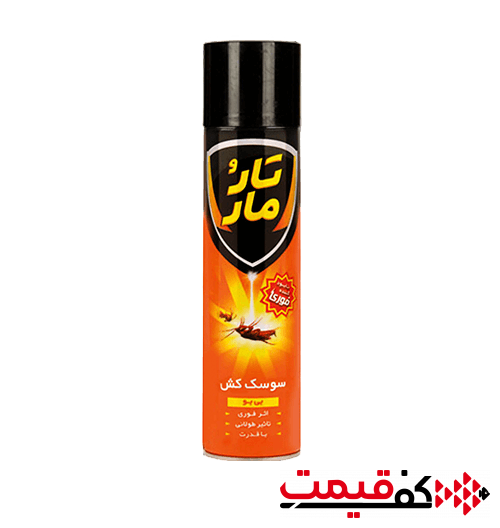 اسپری سوسک کش تارومار نارنجی بدون بو 400میلی‌لیتر