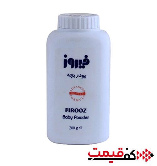 پودر بچه فیروز 200 گرم
