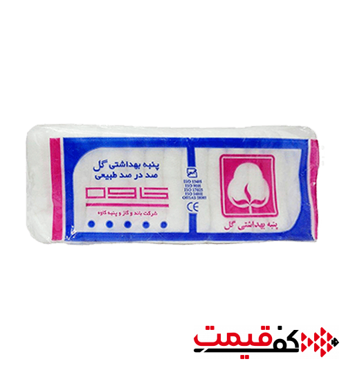 پنبه-بهداشتی-کاوه-مدل-گل-100گرم