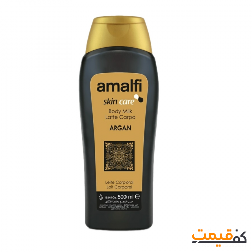 لوسیون بدن آمالفی مدل آرگان 500 میلیلیتر