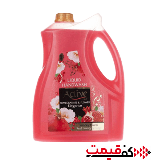 مایع دستشویی صدفی اکتیو با رایحه گل و انار 3.750لیتر