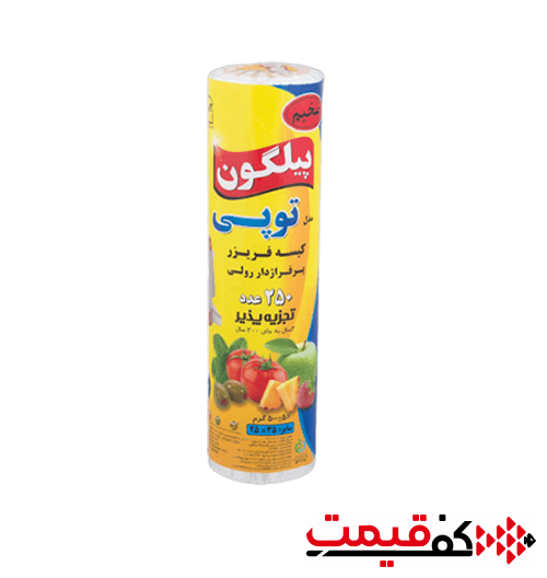 کیسه فریزر رولی توپی پیلگون 25×35 250 عددی
