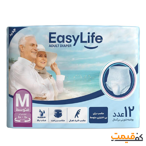پوشک شورتی ایزی لایف بزرگسال medium | متوسط 12عددی