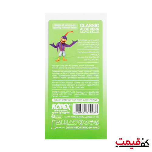 کاندوم ناچ کدکس مدل آلوئه ورا بسته 12عددی