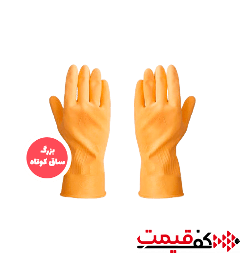 دستکش-خانگی-کوتاه-رزمریم-سایز--بزرگ