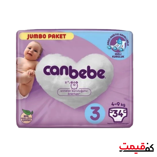 پوشک جان به به سایز 3 مدل jumbo paket 34 عددی