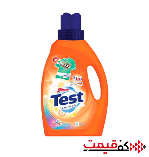 مایع لباسشویی تست مخصوص لباس های رنگی 1لیتر
