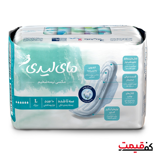 نوار بهداشتی تاشده بزرگ مای لیدی بالدار نیمه ضخیم، پوست های حساس 10 عددی