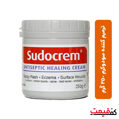 کرم ترمیم کننده سودوکرم 250گرم