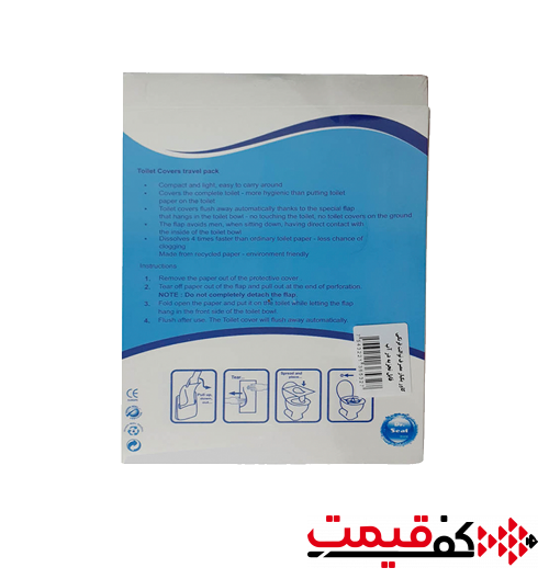 روکش یکبار مصرف توالت فرنگی دکتر سیت 40 عددی