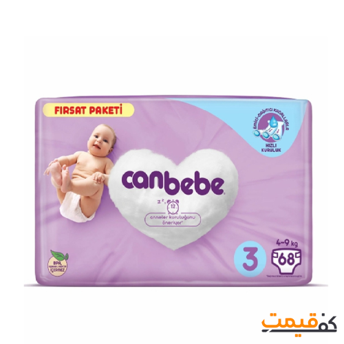 پوشک جان به به سایز 3 مدل firsat paketi 68 عددی