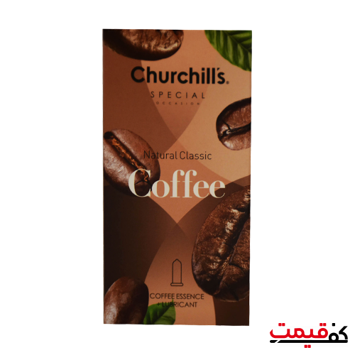 کاندوم چرچیلز مدل Natural Classic Coffee بسته 12 عددی