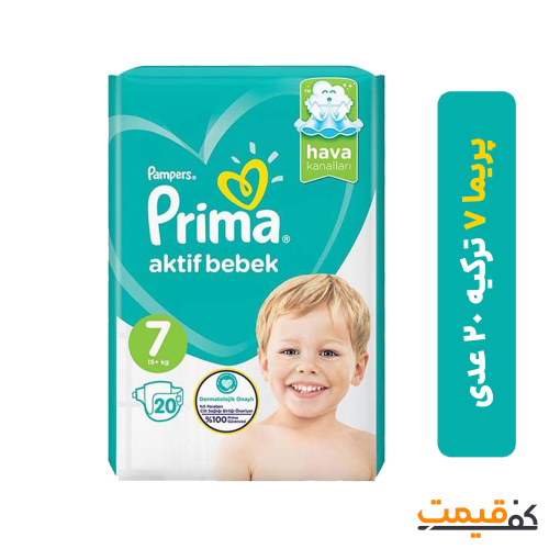 پوشک پریما پمپرز ترکیه سایز 7 20 عددی