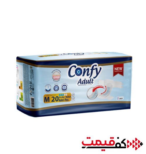 پوشک-چسبی-کانفی-بزرگسال-متوسط-20عددی