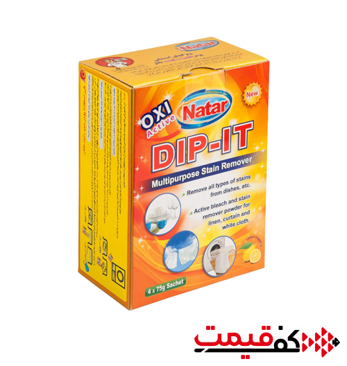 پودر لکه بر چند کاره ناتار مدل DIP-IT 4 بسته ی 75 گرمی