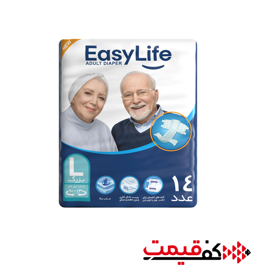 پوشک چسبی ایزی لایف بزرگسال large | بزرگ 14 عددی