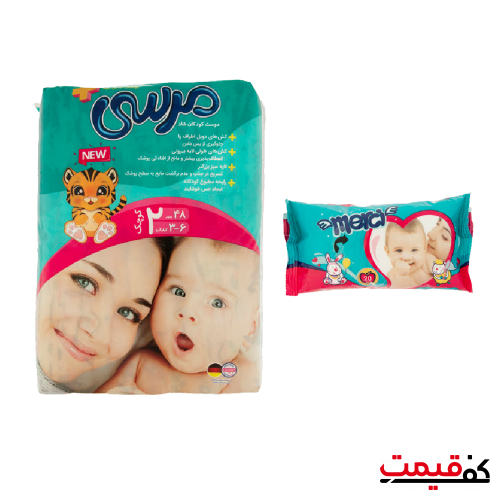 پوشک مرسی سایز 2 48 عددی به همراه دستمال مرطوب هدیه